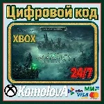 🌍Hogwarts Legacy: Digital Deluxe Edition XBOX КЛЮЧ🔑🎁
