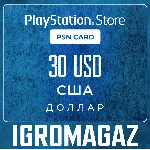 Карта PlayStation(PSN) 30$ USD (Долларов) 🔵США