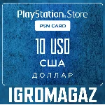 Карта PlayStation(PSN) 110$ USD (Долларов) 🔵США