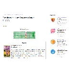 Гадания на картах онлайн + скрипты