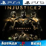 🎮Injustice 2 - Legendary (PS4/PS5/RUS) Аренда 🔰