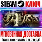 Fallout: A Post Nuclear Role Playing Game Steam Ключ
