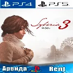 🎮Syberia 3 (PS4/PS5/RUS) Аренда 🔰