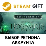 ✅Hogwarts Legacy Deluxe🎁Steam Gift🌐Выбор Региона