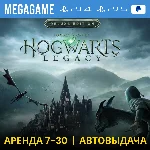 🔥 Hogwarts Legacy Deluxe (PS4/PS5/RU) Аренда от 7 дней