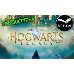 HOGWARTS LEGACY ✔️STEAM Аккаунт ✔️ЛОГИН:ПАРОЛЬ