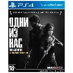 «Одни из нас™. Обновленная версия»  PS4 Аренда 5 дней*