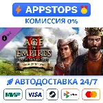 ⚔️Age of Empires II Lords of the West Steam Gift✅РОССИЯ