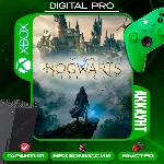 ❤️HOGWARTS LEGACY / XBOX SERIES X|S