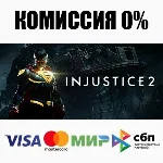 Injustice™ 2 +ВЫБОР STEAM•RU ⚡️АВТОДОСТАВКА 💳0%
