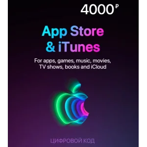 🍏Подарочная карта Apple iTunes 4000 рублей ( RU ) + 🎁