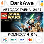 LEGO Star Wars: The Complete Saga STEAM•RU ⚡️АВТО 💳0%