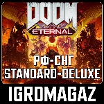Doom Eternal Standard/Deluxe (Steam) 🔵 РФ-СНГ