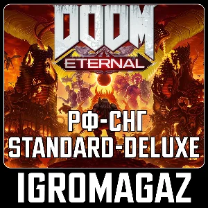 Doom Eternal Standard/Deluxe (Steam) 🔵 РФ-СНГ
