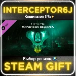 Destiny 2: Королева-ведьма ☑️ Все регионы⚡STEAM • 0% 💳
