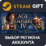 ✅Age of Empires IV:  Deluxe🎁Steam Gift🌐Выбор Региона