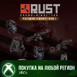 RUST Боевой Комплект Темный камуфляж XBOX Любой Регион