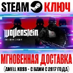 ⚫Wolfenstein: The New Order Steam Ключ РФ+Мир +Бонус