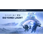 Destiny 2: Beyond Light+Season ✅(STEAM KEY/RU)+WMZ
