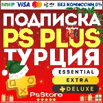 🔴Подписка PS Plus ПС Плюс🔴EA Play🔴ЕА Плей🔴Турция