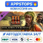 ⚔️ Age of Empires III: DE The African Royals Steam Gift