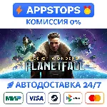 ⭐️ Age of Wonders Planetfall Steam Gift ✅ АВТО 🚛РОССИЯ