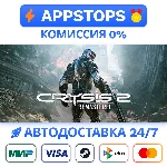 ⭐️ Crysis 2 Remastered Steam Gift ✅ АВТО 🚛 ВСЕ РЕГИОНЫ