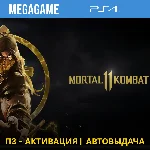 💳 Mortal Kombat 11 (PS4/RUS) П3-Активация