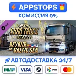 ⭐️ Euro Truck Simulator 2 - Beyond the Baltic Sea STEAM