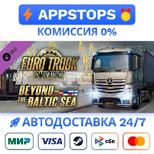 ⭐️ Euro Truck Simulator 2 - Beyond the Baltic Sea STEAM