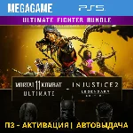 Mortal Kombat 11 +  Injustice 2 (PS5/RUS) П3-Активация