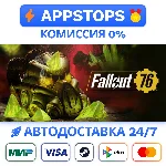⭐️ Fallout 76 Steam Gift ✅ АВТОДОСТАВКА 🚛 ВСЕ РЕГИОНЫ