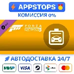 ⭐️ Forza Horizon 5 Car Pass Steam Gift ✅ АВТО 🚛 РОССИЯ