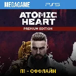 Atomic Heart - Premium Edition (PS5/RUS)  П1-Оффлайн