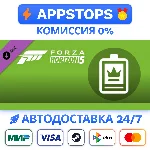 ⭐Forza Horizon 5 VIP Membership Steam Gift ✅АВТО РОССИЯ