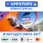 ⭐ Forza Horizon 5: Hot Wheels Steam Gift✅ АВТО 🚛РОССИЯ