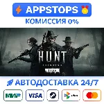 ⭐ Hunt Showdown Steam Gift ✅ АВТОВЫДАЧА 🚛ВСЕ РЕГИОНЫ🌏