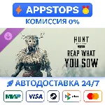 ⭐Hunt: Showdown – Reap What You Sow Steam Gift✅АВТО DLC