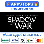 Middle-earth: Shadow of War Definitive Edition Steam ✅