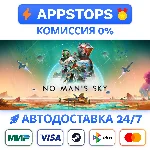 ⭐ No Man´s Sky Steam Gift ✅ АВТОВЫДАЧА 🚛 ВСЕ РЕГИОНЫ🌏