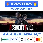 RESIDENT EVIL 3 Steam Gift ✅ АВТОВЫДАЧА 🚛 ВСЕ РЕГИОНЫ