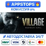 Resident Evil Village Gold Edition Steam Gift ✅ РОССИЯ
