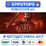 ⭐ Total War: ROME REMASTERED Steam Gift ✅ АВТО 🚛РОССИЯ