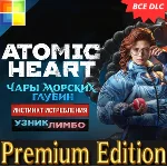 🟢 ATOMIC HEART - PREMIUM EDITION ✅ВСЕ DLC✅ + 450 ИГР