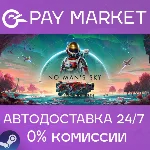 ⚡️No Man´s Sky | АВТОДОСТАВКА [Россия - Steam Gift]