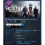 PAYDAY 2 Hostile Takeover Heist DLC STEAM GIFT РОССИЯ
