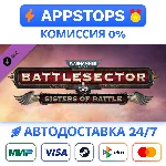 ⭐️Warhammer 40,000 Battlesector - Sisters of Battle DLC