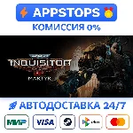 Warhammer 40,000: Inquisitor - Martyr Steam Gift✅ АВТО