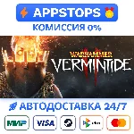 ⭐️ Warhammer: Vermintide 2 Steam Gift  ✅ АВТО 🚛 РОССИЯ