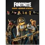НАБОР ЦЕННЫЕ АГЕНТЫ ФОРТНАЙТ С АКТИВАЦИЕЙ PC XBOX PS